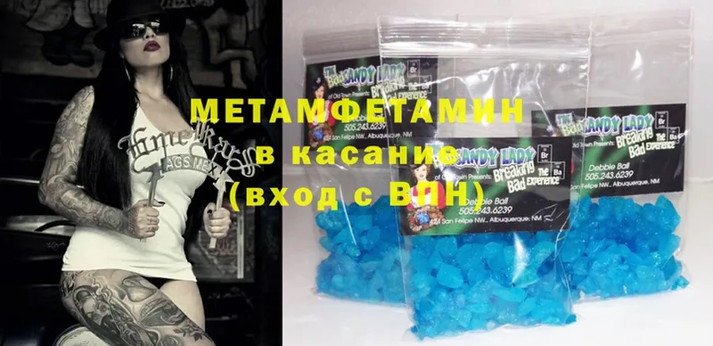 Купить наркотик аптеки Льгов Кокаин  АМФ  LSD-25  ГАШ  Мефедрон  Каннабис  Альфа ПВП 