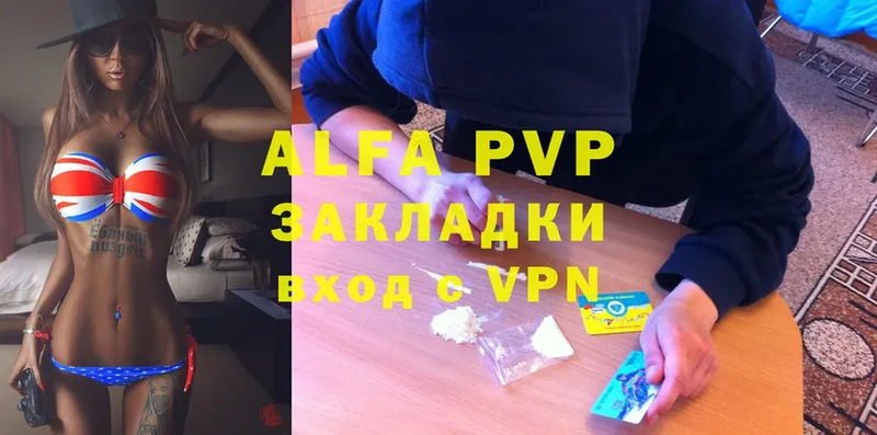 A PVP VHQ  mega зеркало  Льгов  наркота 