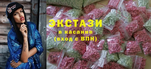 ECSTASY Горняк