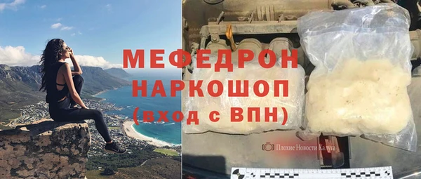 Альфа ПВП Горнозаводск